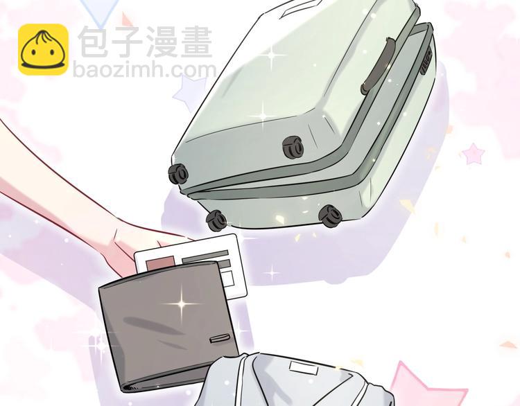 第52话 爸爸去哪儿呀？120