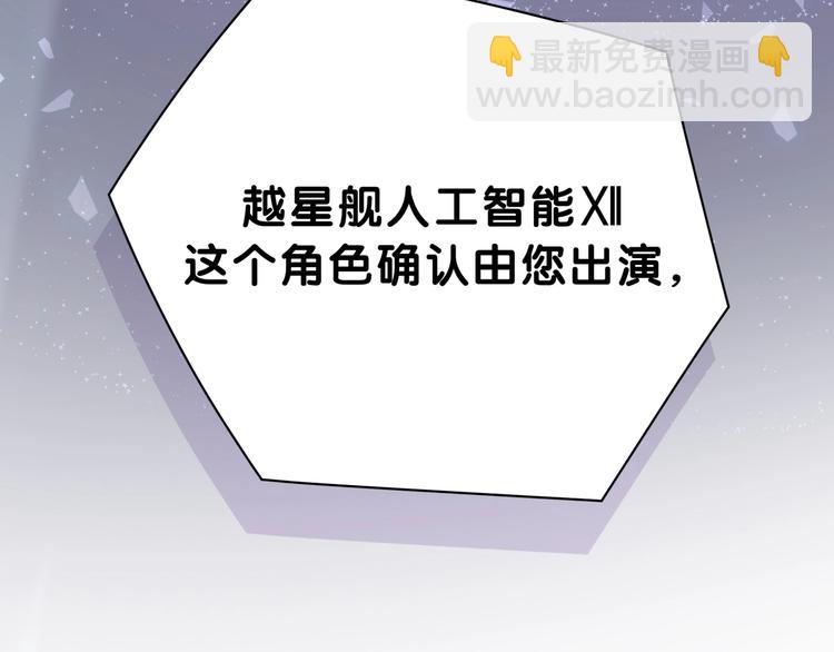 第52话 爸爸去哪儿呀？35