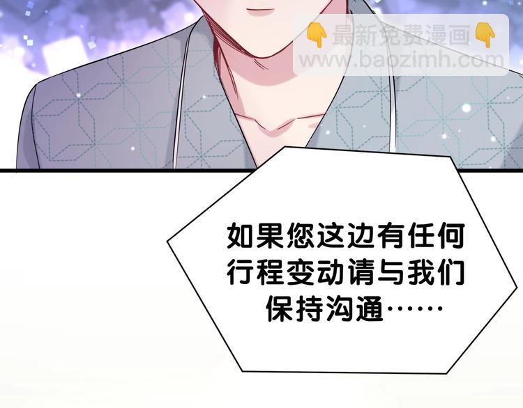 第52话 爸爸去哪儿呀？38