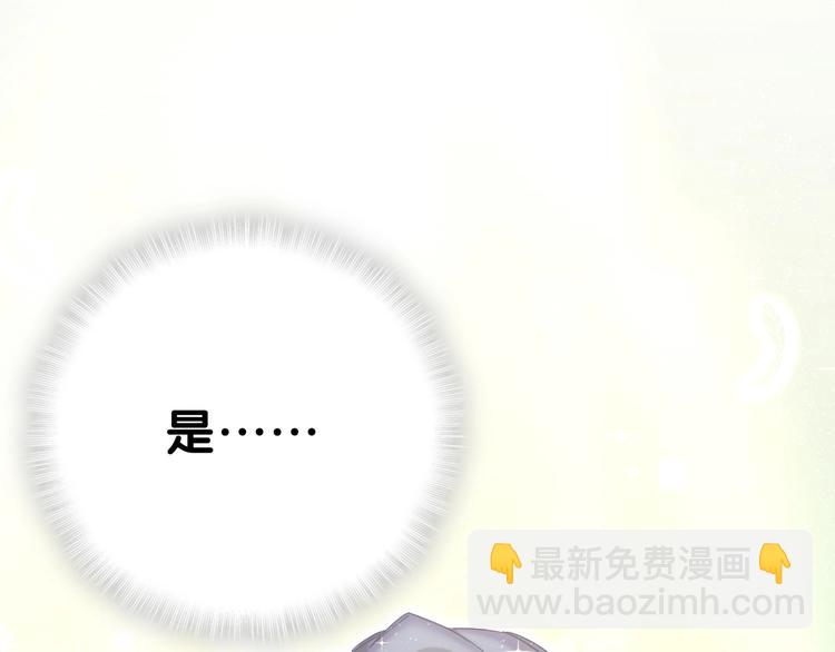 第52话 爸爸去哪儿呀？39