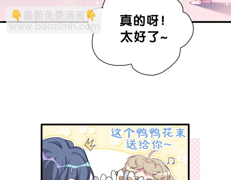 第52话 爸爸去哪儿呀？52