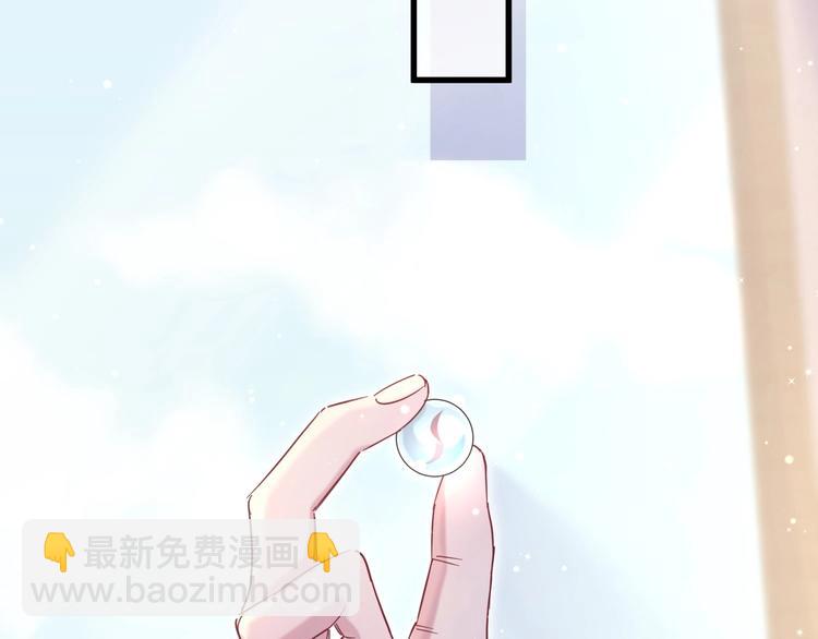 第52话 爸爸去哪儿呀？55