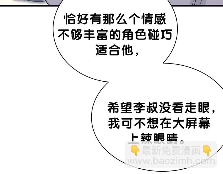 第52话 爸爸去哪儿呀？65