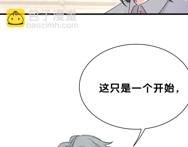第52话 爸爸去哪儿呀？67