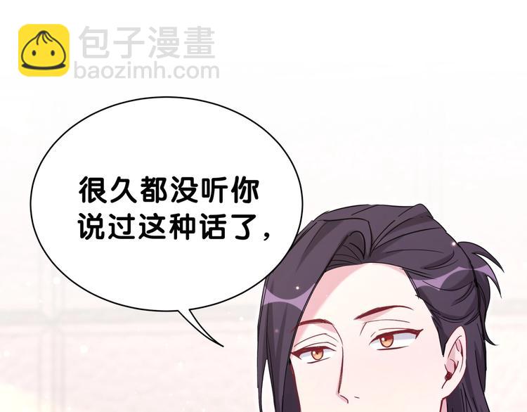 第52话 爸爸去哪儿呀？70