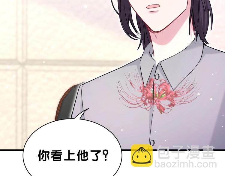 第52话 爸爸去哪儿呀？71