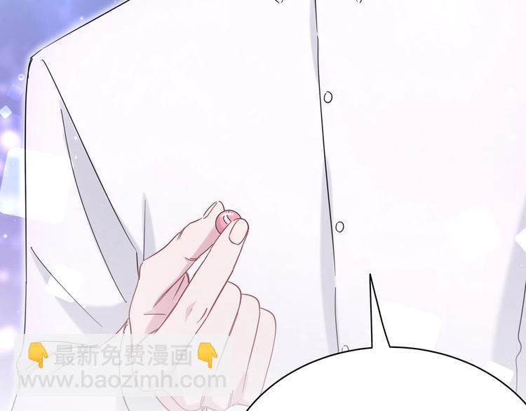 第52话 爸爸去哪儿呀？75