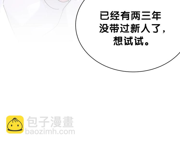 第52话 爸爸去哪儿呀？76