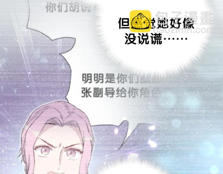 第52话 爸爸去哪儿呀？92