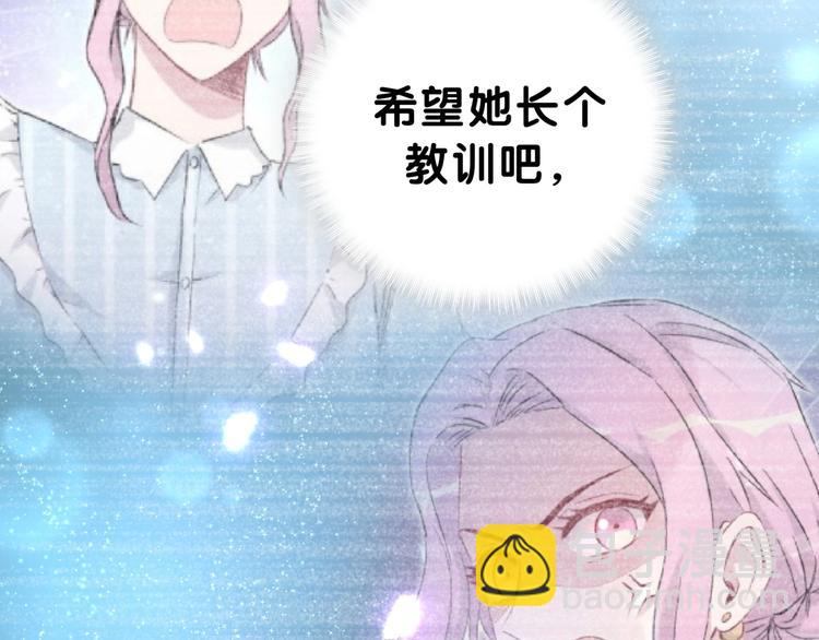 第52话 爸爸去哪儿呀？93