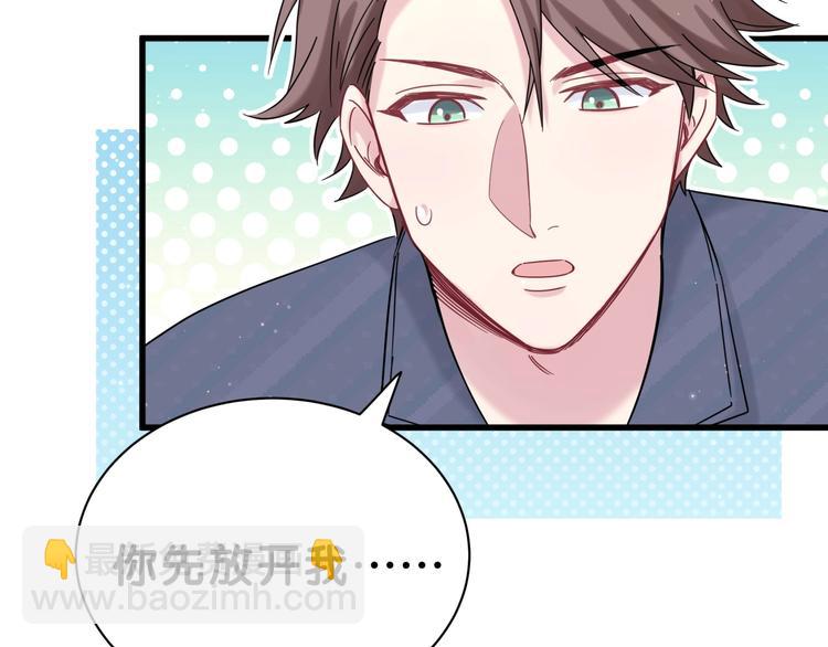 第53话 脑洞堵不上了100