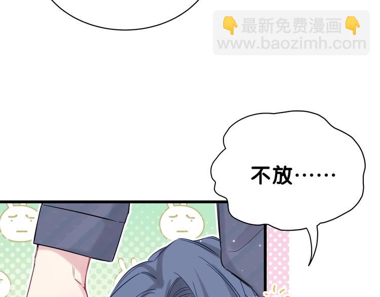 第53话 脑洞堵不上了101
