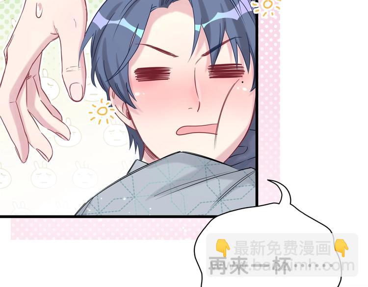 第53话 脑洞堵不上了102
