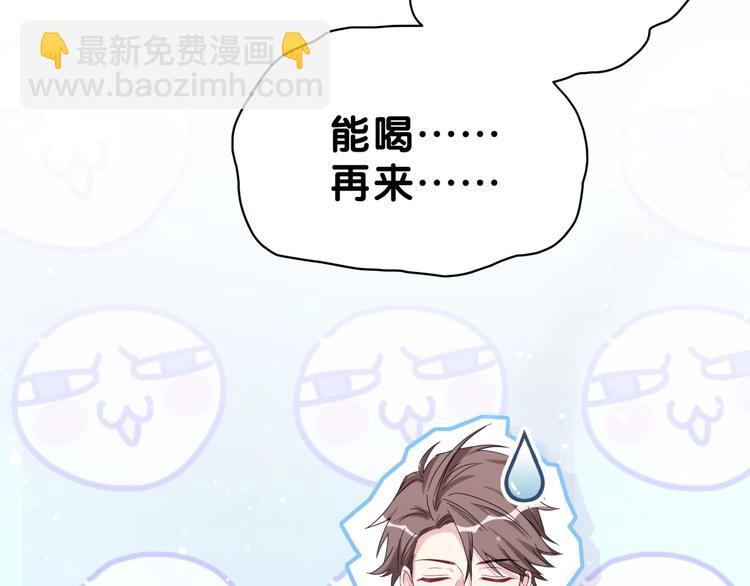 第53话 脑洞堵不上了107