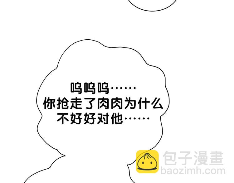 第53话 脑洞堵不上了115