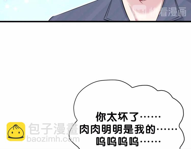 第53话 脑洞堵不上了117