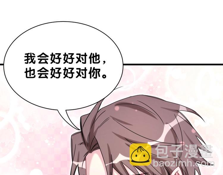 第53话 脑洞堵不上了120