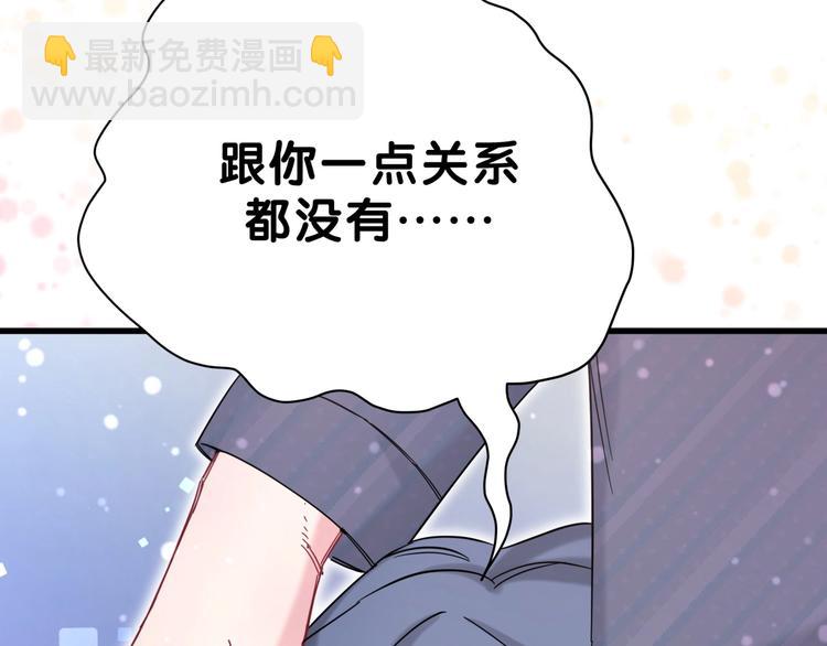 第53话 脑洞堵不上了123