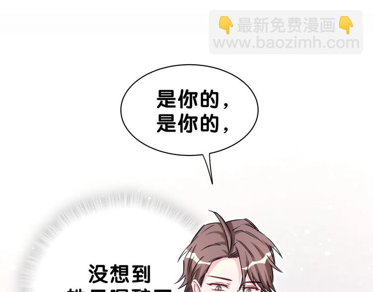 第53话 脑洞堵不上了126