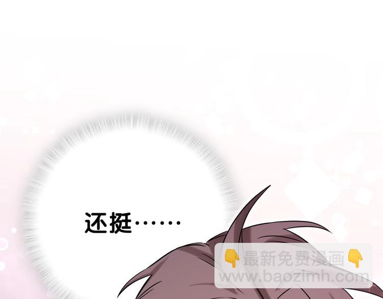第53话 脑洞堵不上了129
