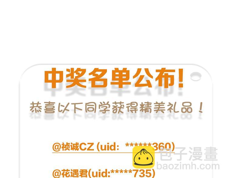 第53话 脑洞堵不上了136