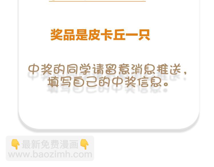 第53话 脑洞堵不上了137