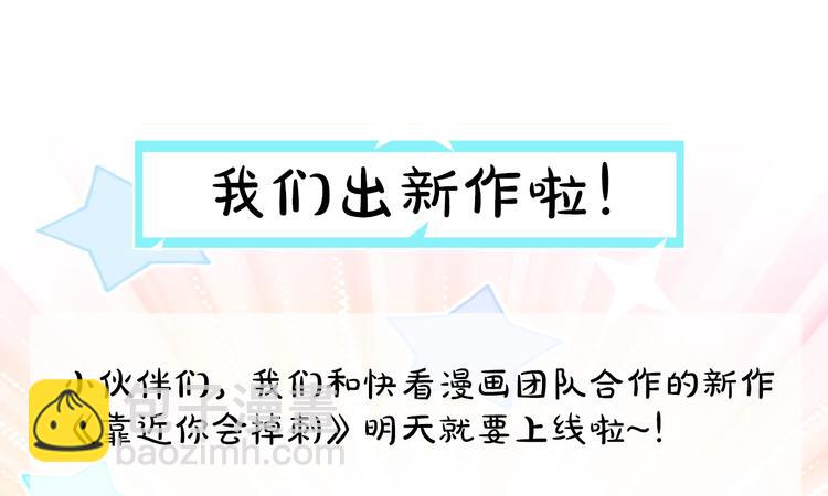第53话 脑洞堵不上了143