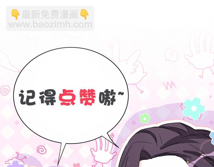 第53话 脑洞堵不上了147