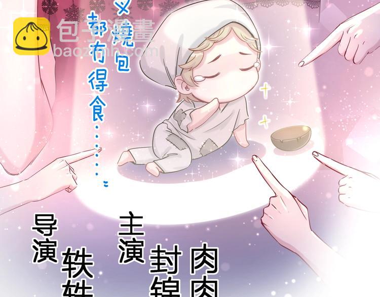 第53话 脑洞堵不上了15