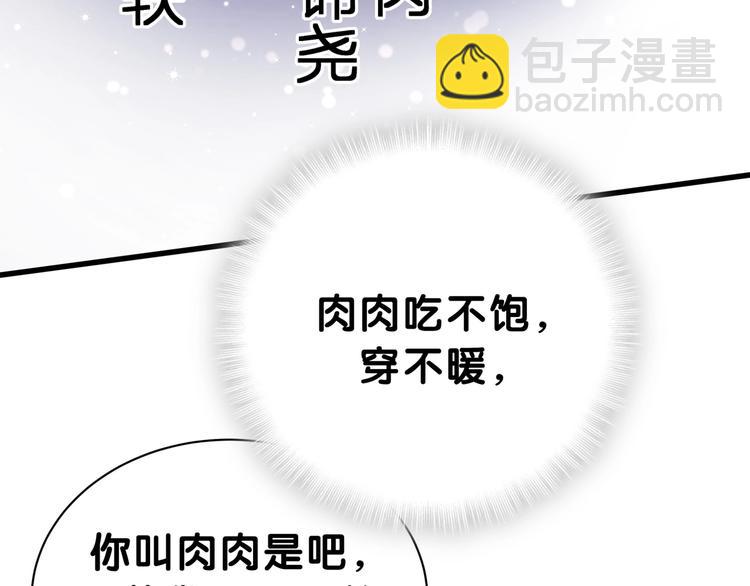 第53话 脑洞堵不上了16