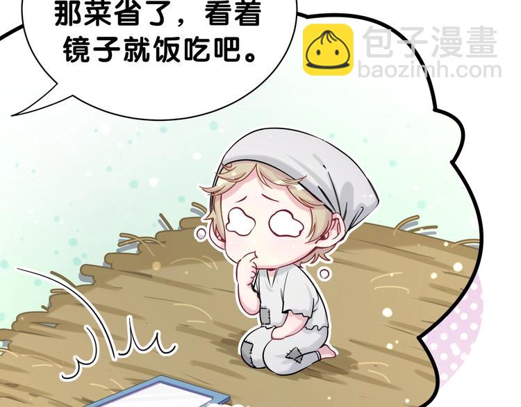 第53话 脑洞堵不上了17