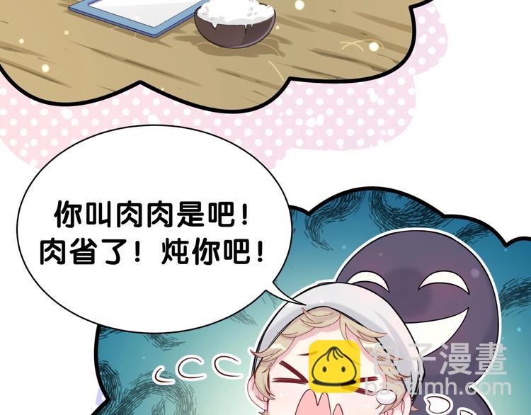 第53话 脑洞堵不上了18