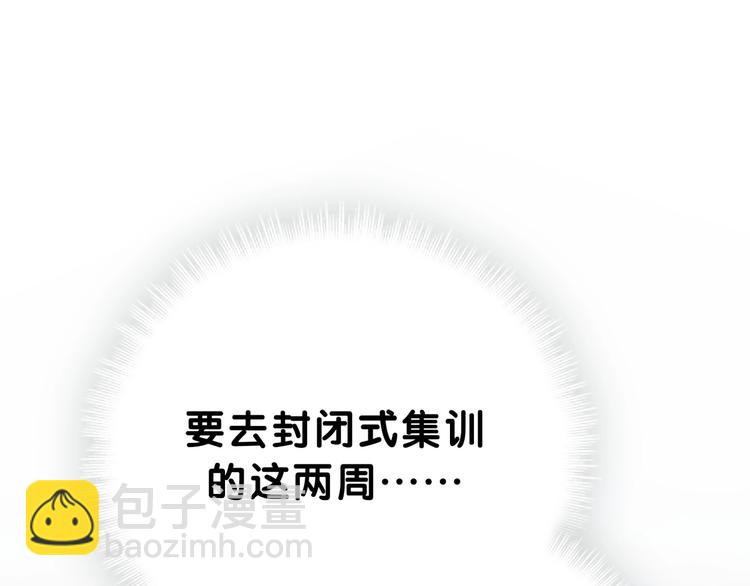 第53话 脑洞堵不上了2