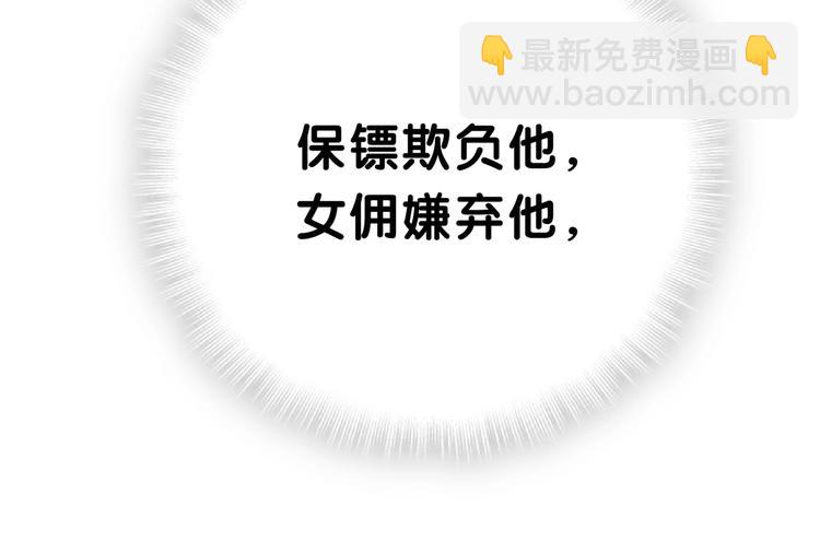 第53话 脑洞堵不上了20