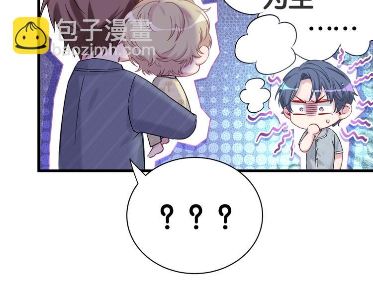 第53话 脑洞堵不上了22