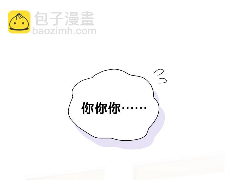 第53话 脑洞堵不上了23