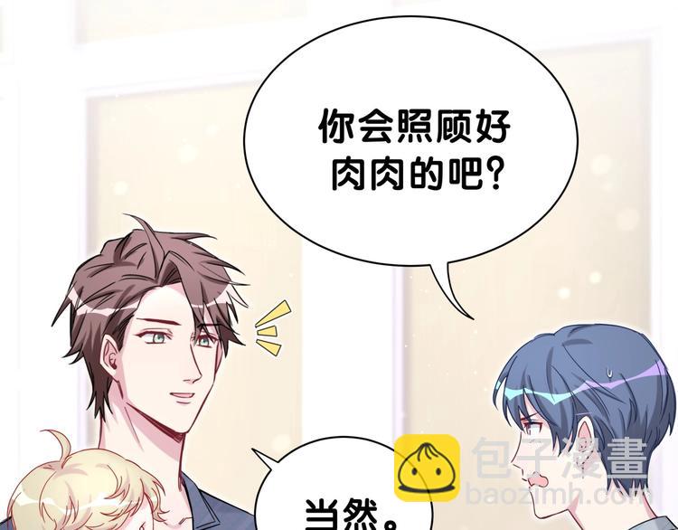 第53话 脑洞堵不上了24