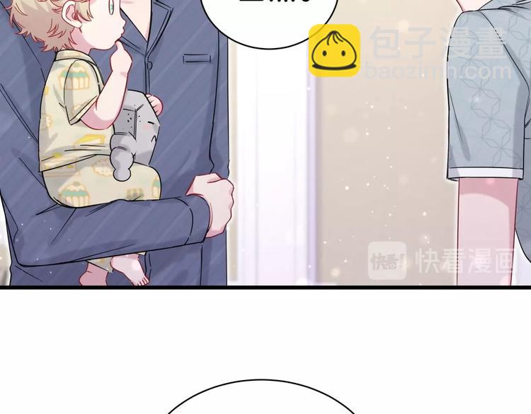 第53话 脑洞堵不上了25