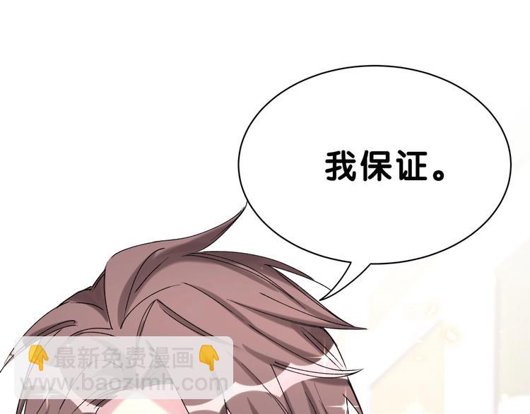 第53话 脑洞堵不上了29