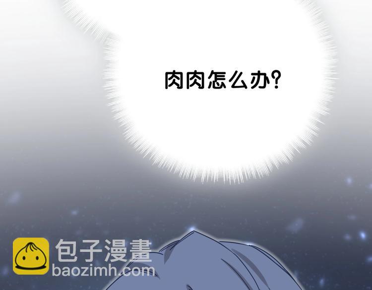 第53话 脑洞堵不上了3