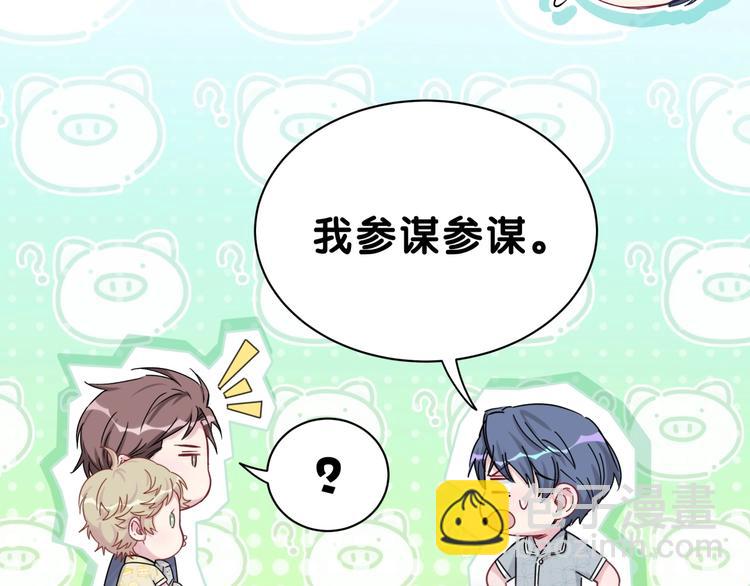 第53话 脑洞堵不上了32
