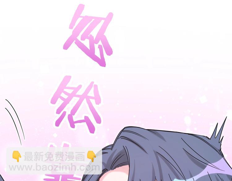 第53话 脑洞堵不上了34