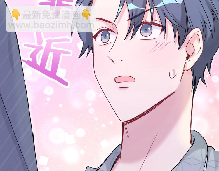 第53话 脑洞堵不上了35