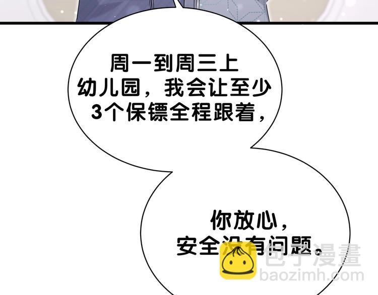 第53话 脑洞堵不上了40