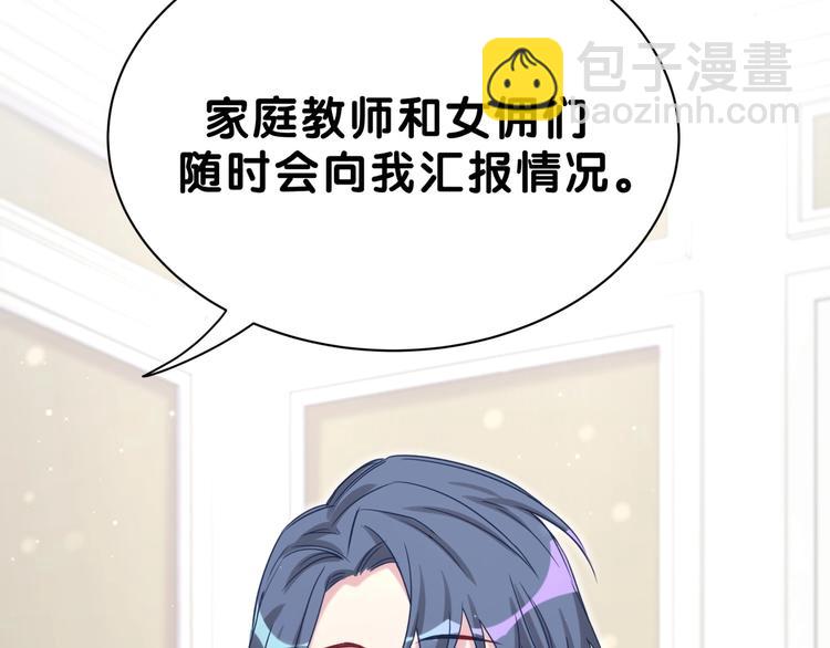 第53话 脑洞堵不上了42