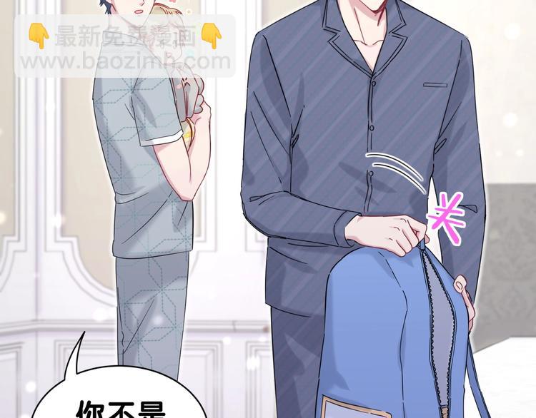 第53话 脑洞堵不上了46