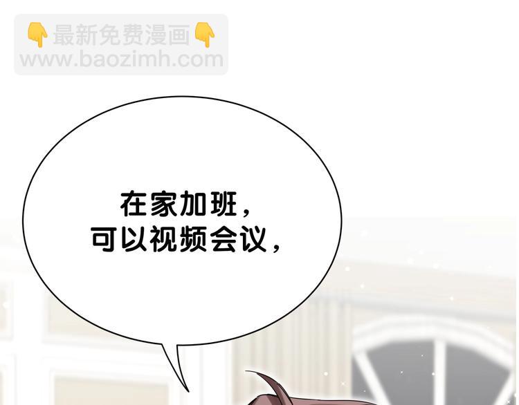 第53话 脑洞堵不上了52
