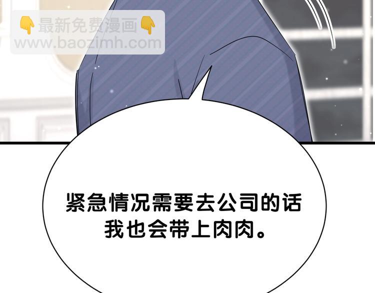 第53话 脑洞堵不上了54