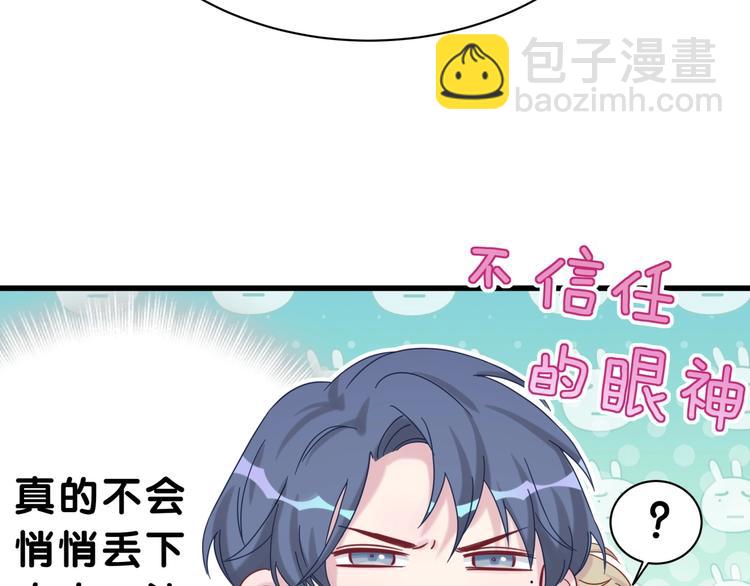 第53话 脑洞堵不上了55