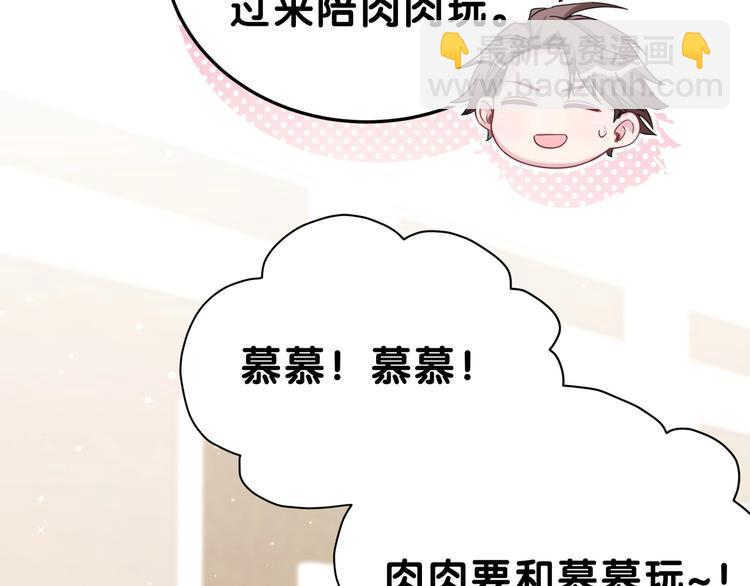 第53话 脑洞堵不上了57